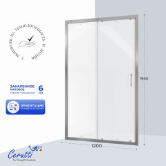 Душевая дверь Cerutti Gloria D120F