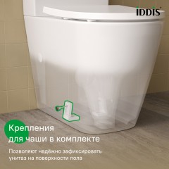 Унитаз Iddis Slide SLIRDSEi24 безободковый торнадо