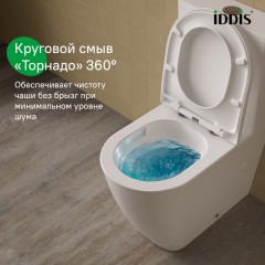 Унитаз Iddis Slide SLIRDSEi24 безободковый торнадо