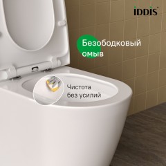 Унитаз Iddis Slide SLIRDSEi24 безободковый торнадо