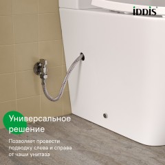 Унитаз Iddis Slide SLIRDSEi24 безободковый торнадо