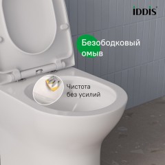 Унитаз Iddis Zodiac X ZODRDSEi24 безободковый торнадо