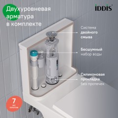 Унитаз Iddis Zodiac X ZODRDSEi24 безободковый торнадо