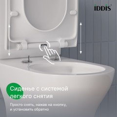 Унитаз Iddis Zodiac X ZODRDSEi24 безободковый торнадо