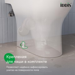 Унитаз Iddis Zodiac X ZODRDSEi24 безободковый торнадо