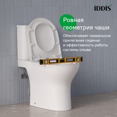 Унитаз Iddis Zodiac X ZODRDSEi24 безободковый торнадо