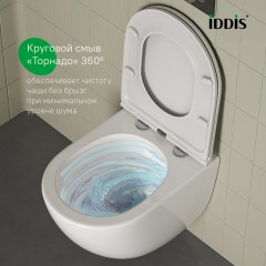 Унитаз подвесной Iddis Axes AXERDSEi25 безободковый торнадо