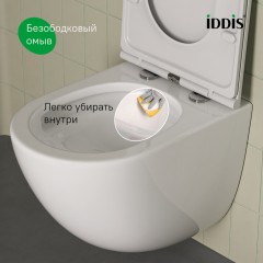 Унитаз подвесной Iddis Axes AXERDSEi25 безободковый торнадо