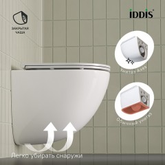 Унитаз подвесной Iddis Axes AXERDSEi25 безободковый торнадо