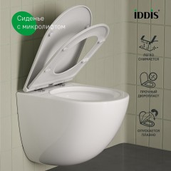 Унитаз подвесной Iddis Axes AXERDSEi25 безободковый торнадо