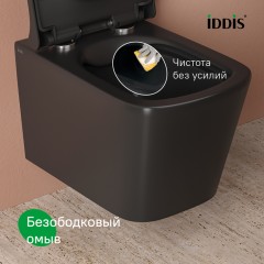 Унитаз подвесной Iddis Bild BILR2BMi25 безободковый