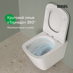 Унитаз подвесной Iddis Bild Q BIQRNSEi25 безободковый торнадо