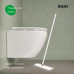 Унитаз подвесной Iddis Blanco BLARNSEi25 безободковый