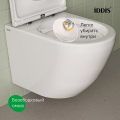 Унитаз подвесной Iddis Blanco BLARNSEi25 безободковый
