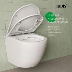 Унитаз подвесной Iddis Blanco BLARNSEi25 безободковый