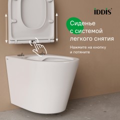 Унитаз подвесной Iddis Calipso CALRNSEi25 безободковый