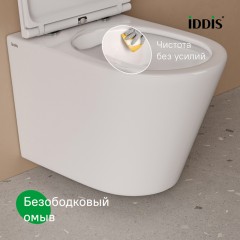 Унитаз подвесной Iddis Calipso CALRNSEi25 безободковый