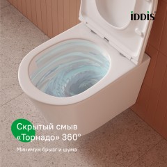Унитаз подвесной Iddis Calipso Q CAQRDSEi25 безободковый торнадо
