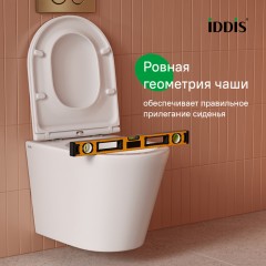 Унитаз подвесной Iddis Calipso Q CAQRDSEi25 безободковый торнадо