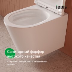 Унитаз подвесной Iddis Calipso Q CAQRDSEi25 безободковый торнадо