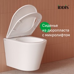 Унитаз подвесной Iddis Calipso Q CAQRDSEi25 безободковый торнадо