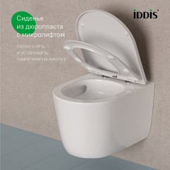 Унитаз подвесной Iddis Slide SLIRDSEi25 безободковый торнадо