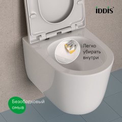 Унитаз подвесной Iddis Slide SLIRDSEi25 безободковый торнадо