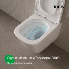 Унитаз подвесной Iddis Torr Q TOQFDSEi25 безободковый торнадо