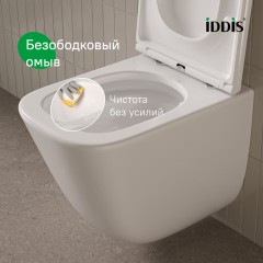 Унитаз подвесной Iddis Torr Q TOQFDSEi25 безободковый торнадо