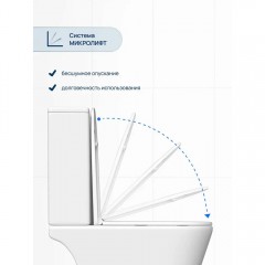 Унитаз Stworki Вестфолл S08400WH безободковый торнадо