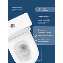 Унитаз Stworki Вестфолл S08400WH безободковый торнадо