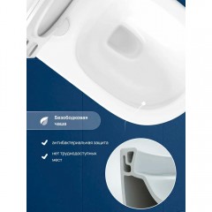 Унитаз Stworki Готланд S13400WH безободковый
