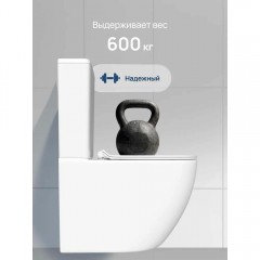 Унитаз Stworki Готланд S13400WH безободковый