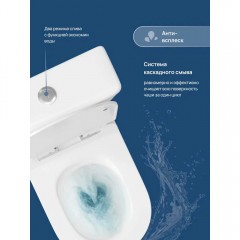 Унитаз Stworki Готланд S13400WH безободковый