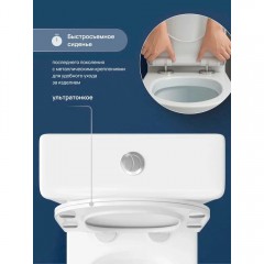 Унитаз Stworki Готланд S13400WH безободковый