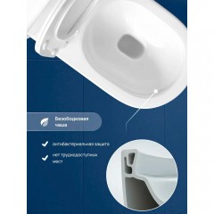 Унитаз Stworki Олланд S01400WH безободковый