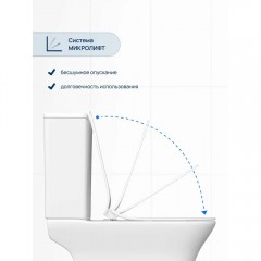 Унитаз Stworki Олланд S01400WH безободковый