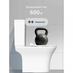 Унитаз Stworki Олланд S01400WH безободковый