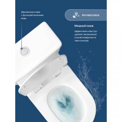 Унитаз Stworki Олланд S01400WH безободковый