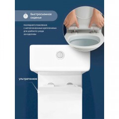 Унитаз Stworki Олланд S01400WH безободковый