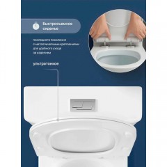 Унитаз Stworki Олланд S01406WH моноблок безободковый торнадо