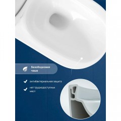 Унитаз Stworki Олланд S01406WH моноблок безободковый торнадо