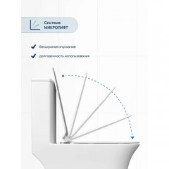 Унитаз Stworki Олланд S01406WH моноблок безободковый торнадо