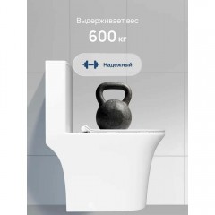Унитаз Stworki Олланд S01406WH моноблок безободковый торнадо