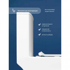 Унитаз Stworki Олланд S01406WH моноблок безободковый торнадо