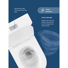 Унитаз Stworki Олланд S01406WH моноблок безободковый торнадо