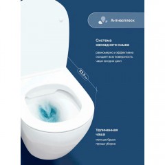 Унитаз подвесной Stworki Готланд S13401WH безободковый