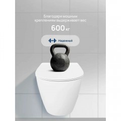 Унитаз подвесной Stworki Готланд S13401WH безободковый
