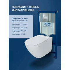 Унитаз подвесной Stworki Готланд S13401WH безободковый