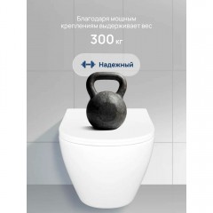 Унитаз подвесной Stworki Кронборг S28401WH безободковый